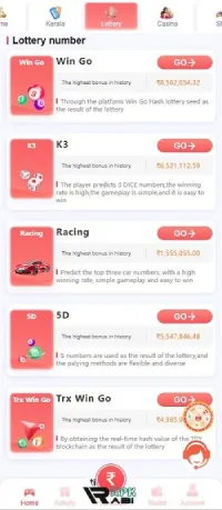 Lottery 66 app results screen showing draw results and winning numbers